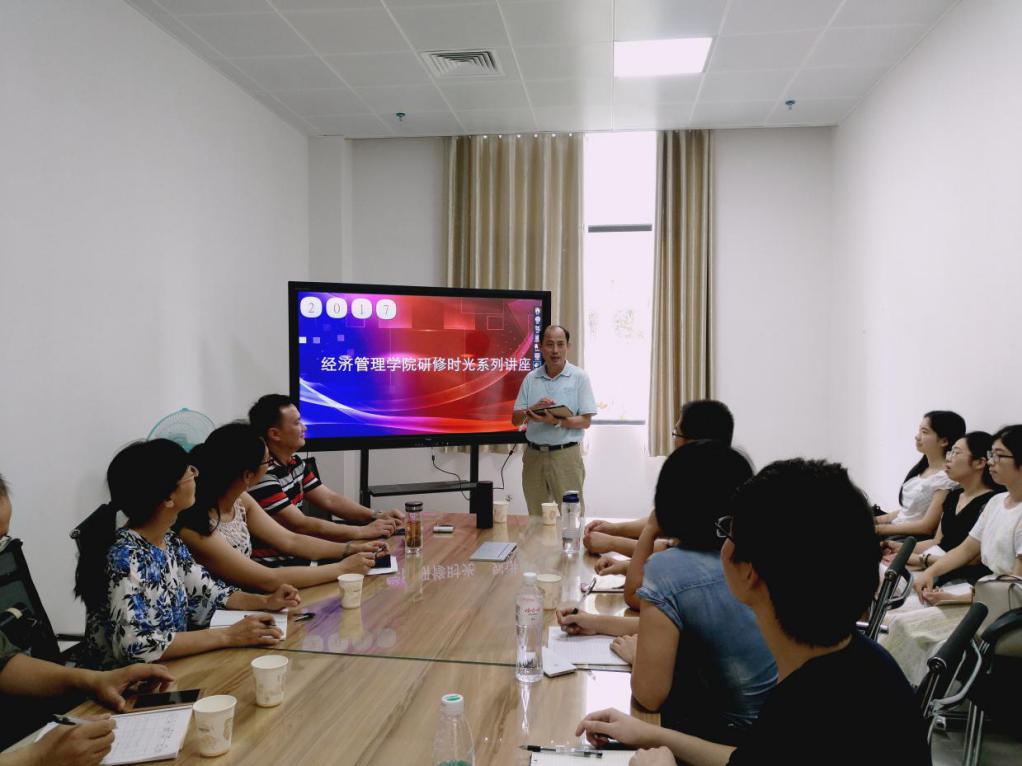 经济管理学院“研修时光”系列讲座开讲(图1) 经济管理学院“研修时光”系列讲座开讲(图1)